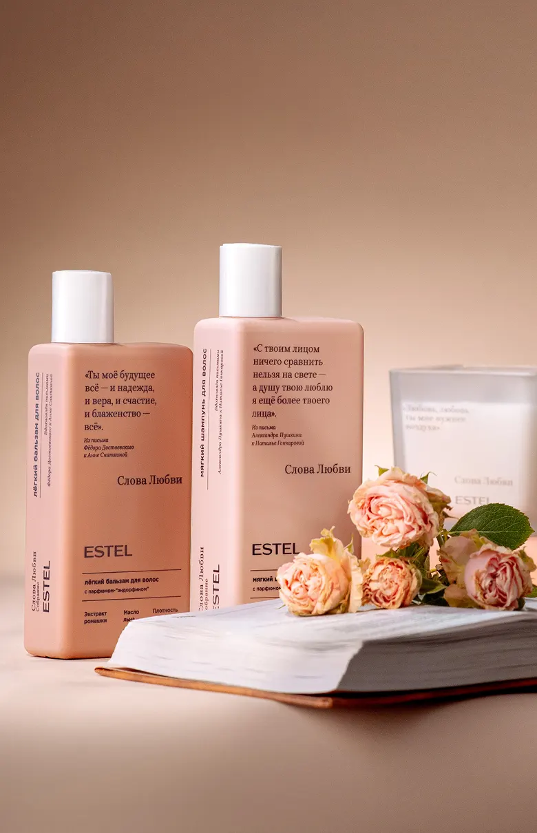 Слова любви