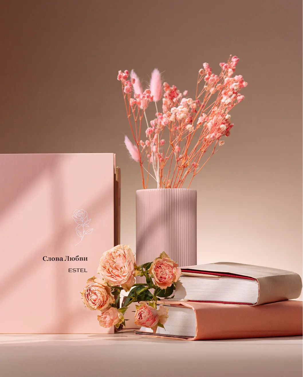 Слова любви