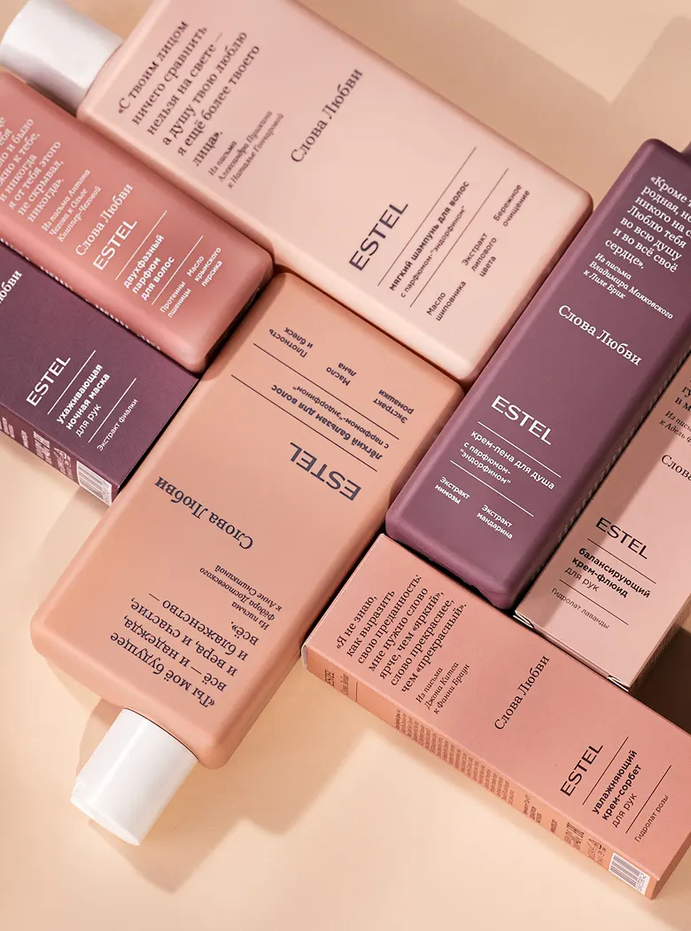 Слова любви